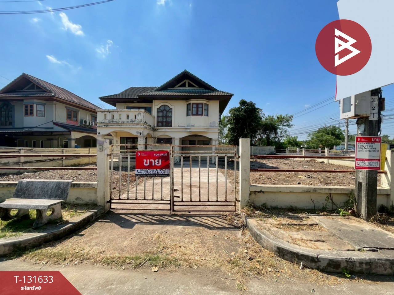 ขายบ้านเดี่ยว หมู่บ้านพลอยชมพู (Ploychomphoo) มีนบุรี กรุงเทพมหานคร 1
