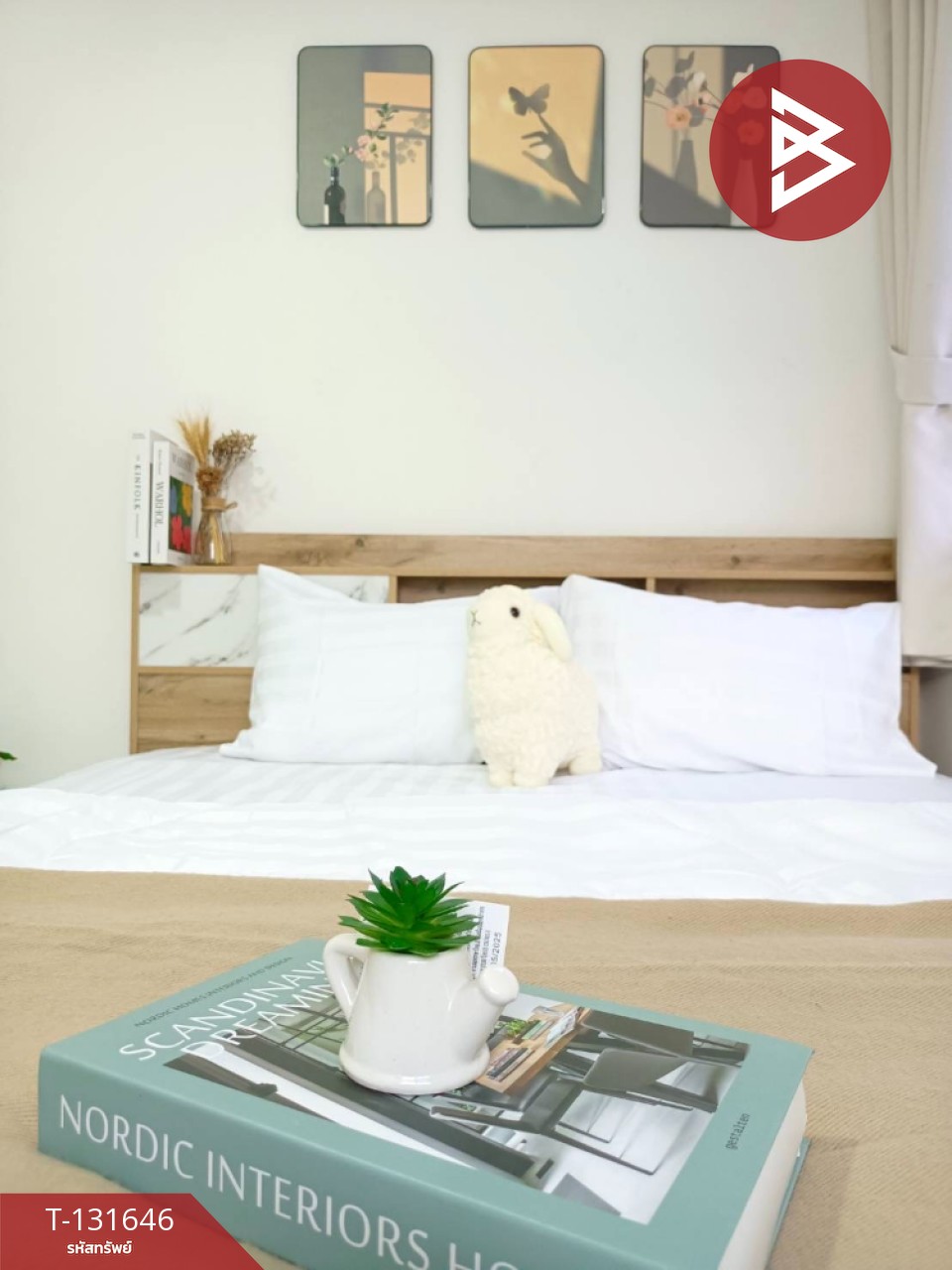 ขายบ้านแฝด หมู่บ้านเอื้ออาทรศิลา ขอนแก่น 14