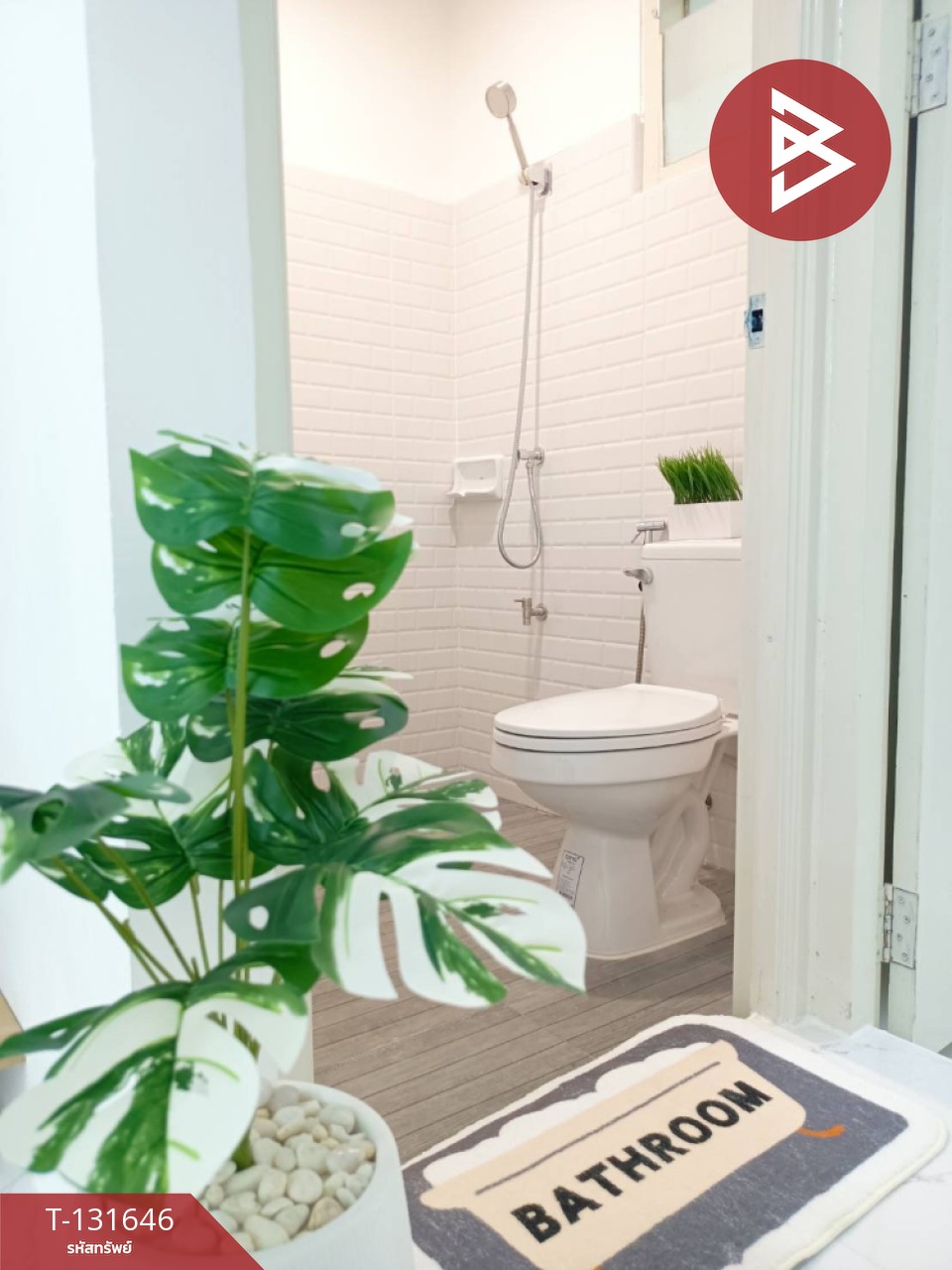 ขายบ้านแฝด หมู่บ้านเอื้ออาทรศิลา ขอนแก่น 10