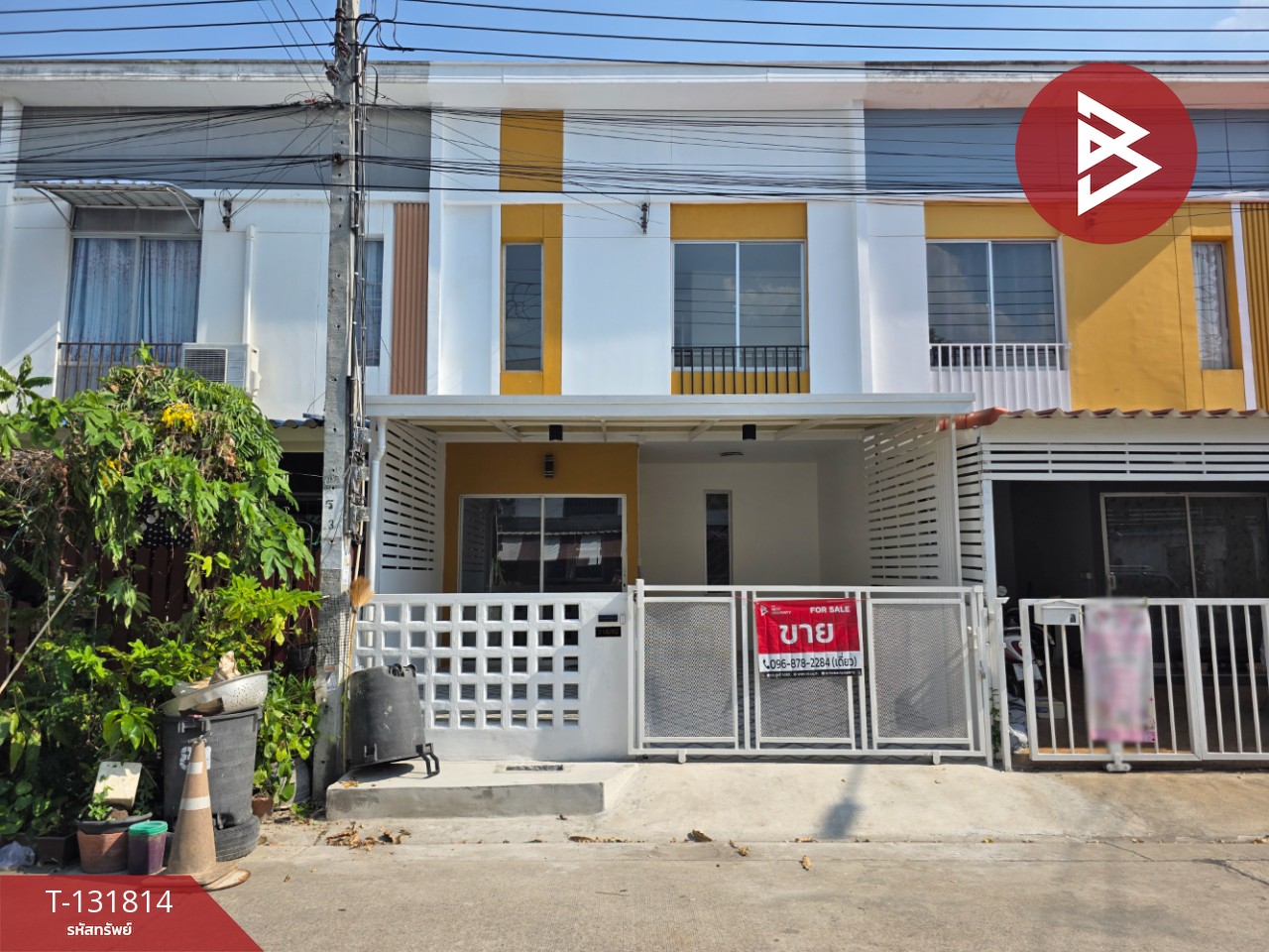 ขายทาวน์เฮ้าส์ หมู่บ้านพฤกษา77/2 สุขสวัสดิ์-กาญจนาภิเษก พระสมุทรเจดีย์ สมุทรปราการ 1