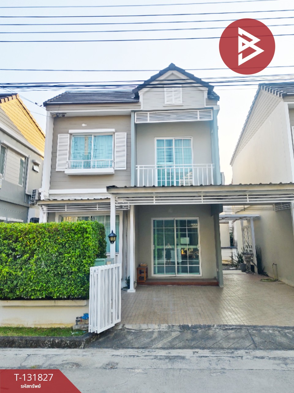 ให้เช่า บ้านเดี่ยว หมู่บ้านเดอะวิลเลจ บางนา-วงแหวน สมุทรปราการ ทำเลดี 1