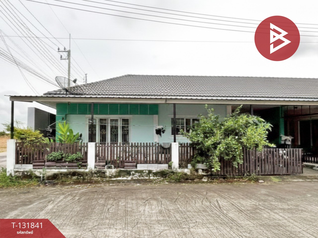 ขายบ้านแฝด หมู่บ้านอาวุธโฮม ปลวกแดง ระยอง 1