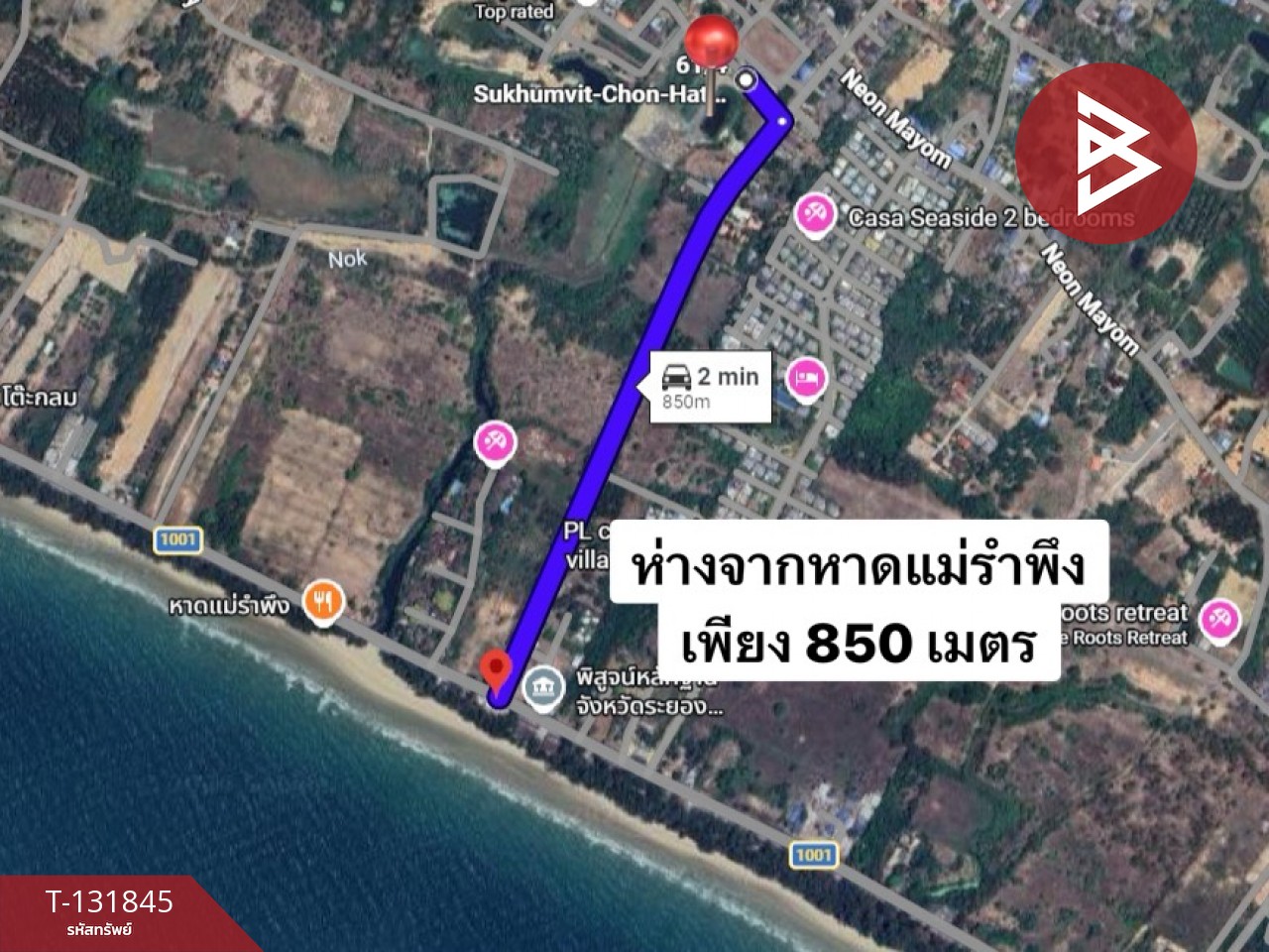 ขายที่ดิน เนื้อที่ 9 ไร่ 2 งาน 94.5 ตารางวา จ.ระยอง ทำเลทอง ใกล้หาดแม่รำพึง 11