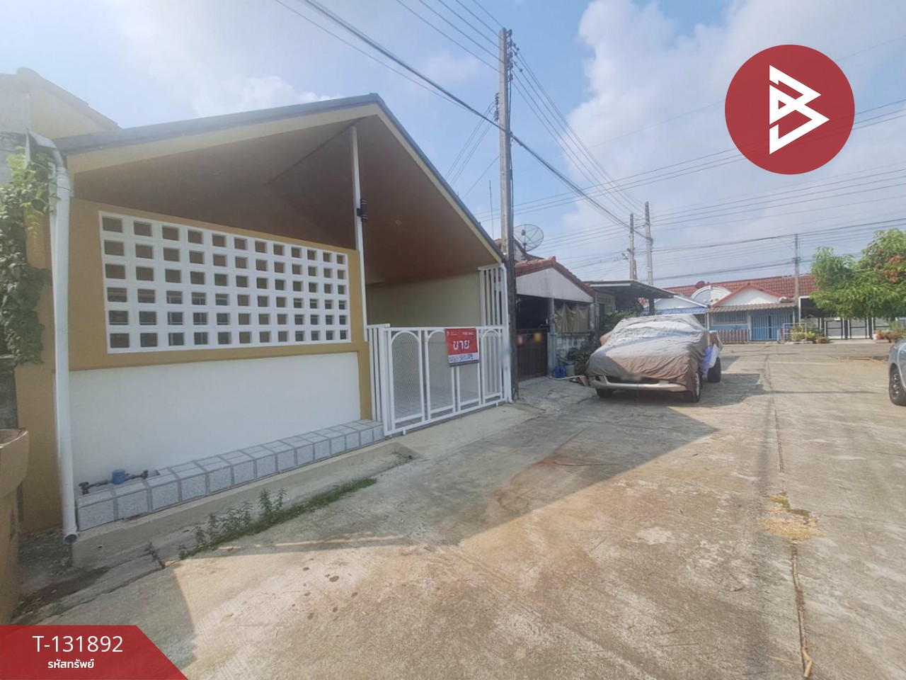 ขายทาวน์เฮ้าส์ หมู่บ้านณัฐวดี ธัญบุรี ปทุมธานี 3