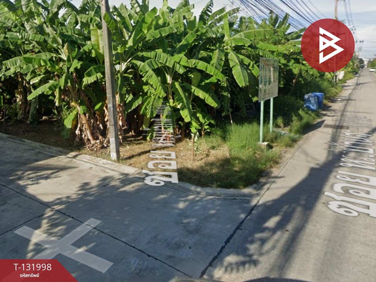 ขายที่ดิน หมู่บ้านสวนเก้าแสน บางปลา สมุทรปราการ 4