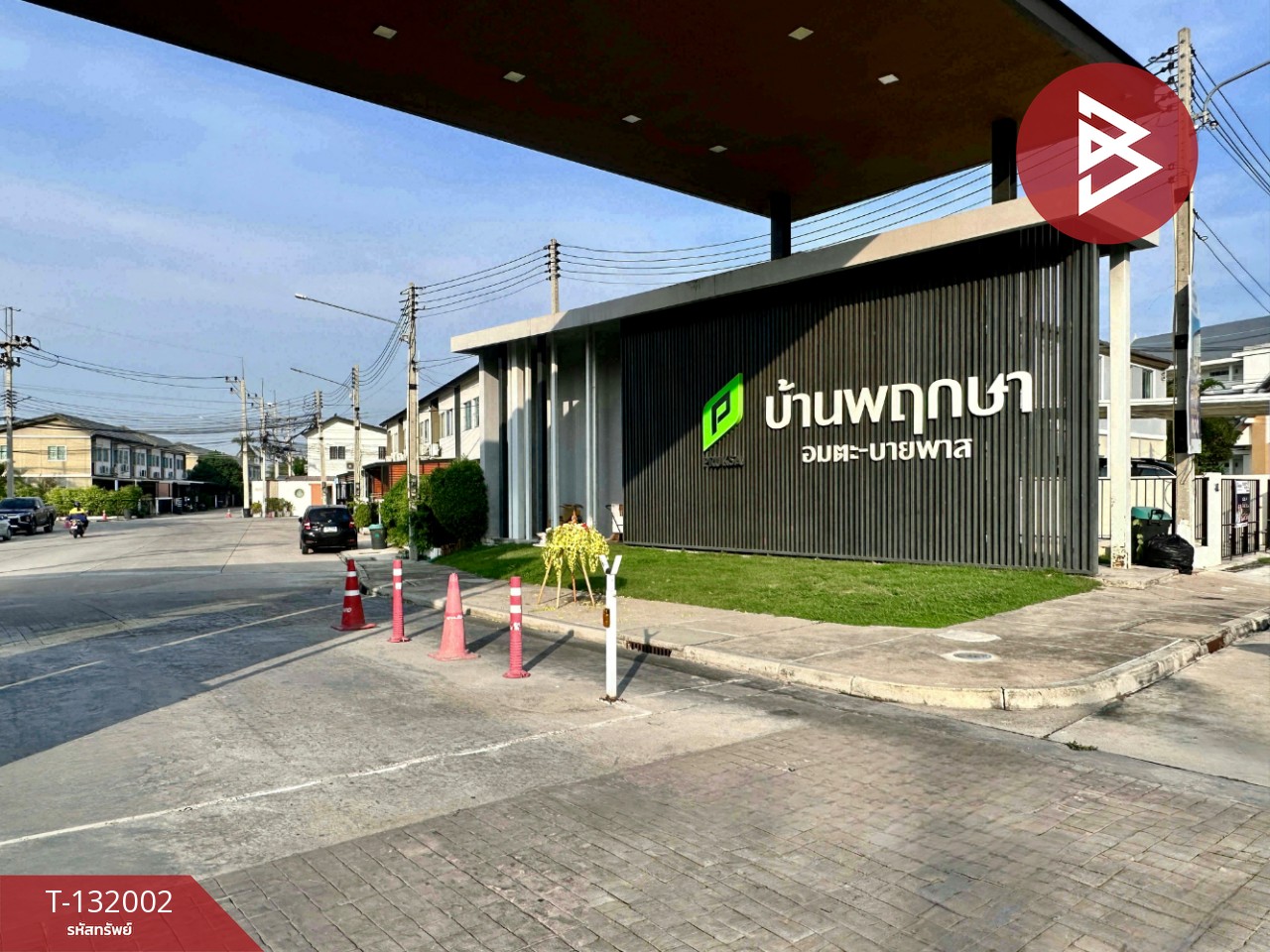 ขายทาวน์เฮ้าส์  หมู่บ้านพฤกษา122 อมตะ-บายพาส (Baan Pruksa122 Amata-By Pass) ชลบุรี 14
