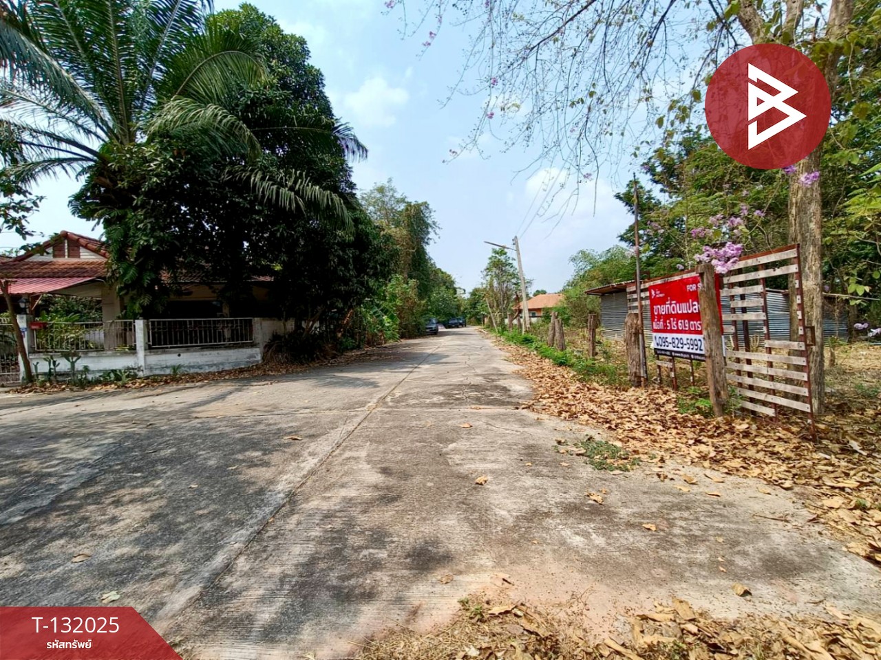 ขายที่ดินถมแล้ว เนื้อที่ 5 ไร่ 61.9 ตารางวา พงสวาย ราชบุรี 1