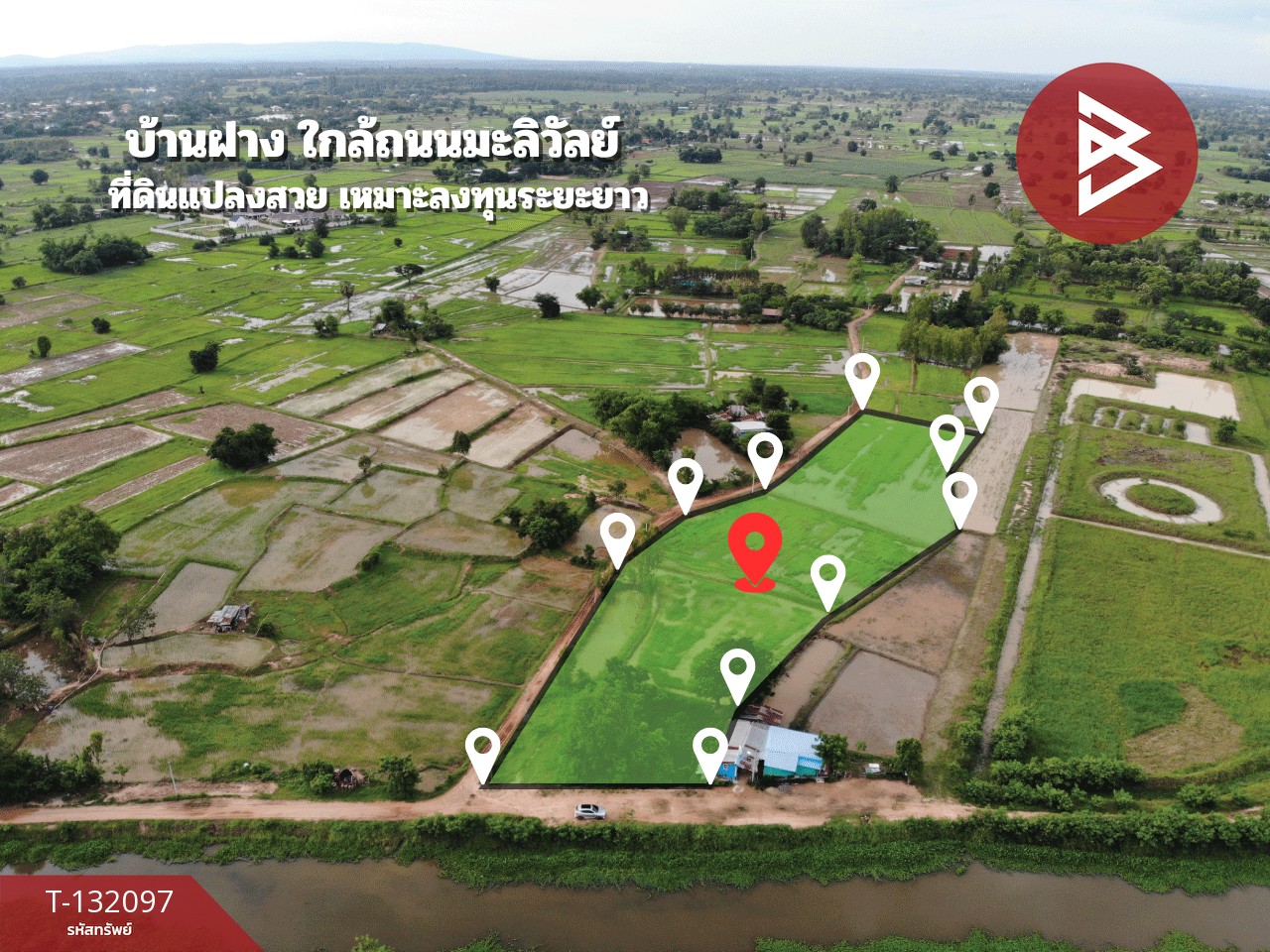 ขายที่ดิน เนื้อที่ 4 ไร่ 1 งาน 88.1 ตารางวา บ้านฝาง ขอนแก่น ทำเลดี ใกล้ชุมชน 1