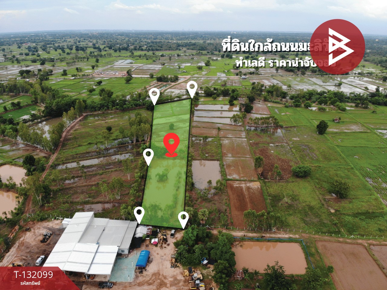 ขายที่ดินแปลงใหญ่ เนื้อที่ 6 ไร่ 2 งาน 80.8 ตารางวา บ้านฝาง ขอนแก่น ทำเลสงบ 1