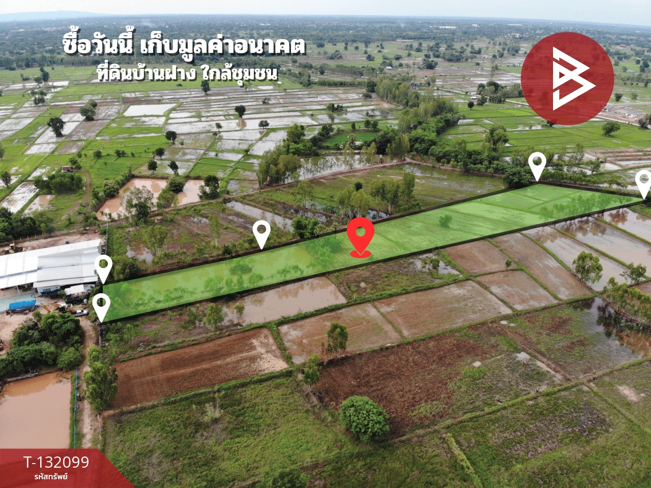 ขายที่ดินแปลงใหญ่ เนื้อที่ 6 ไร่ 2 งาน 80.8 ตารางวา บ้านฝาง ขอนแก่น ทำเลสงบ 2