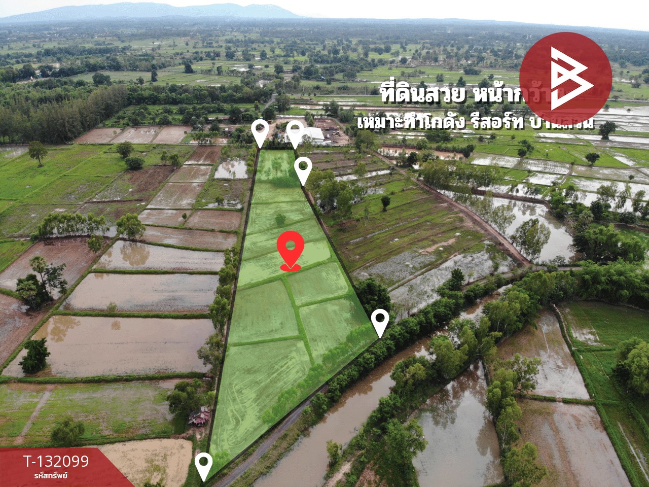 ขายที่ดินแปลงใหญ่ เนื้อที่ 6 ไร่ 2 งาน 80.8 ตารางวา บ้านฝาง ขอนแก่น ทำเลสงบ 4