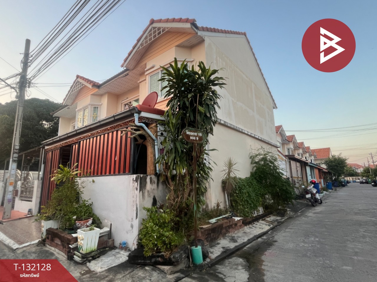 ขายทาวน์เฮ้าส์ หมู่บ้านภูมิใจนิเวศน์15 สุขสวัสดิ์ พระสมุทรเจดีย์ สมุทรปราการ 15