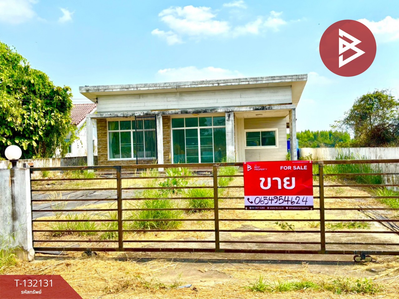 ขายบ้านเดี่ยวชั้นเดี่ยว เนื้อที่ 1 งาน พนมสารคาม ฉะเชิงเทรา 1