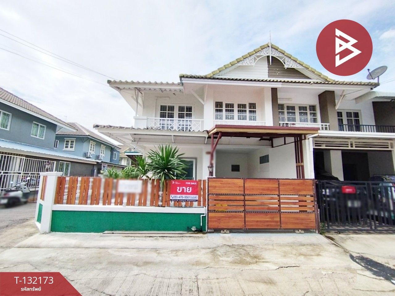 ขายทาวน์เฮ้าส์ หมู่บ้านพฤกษา13 รังสิต-คลอง3 ปทุมธานี 1