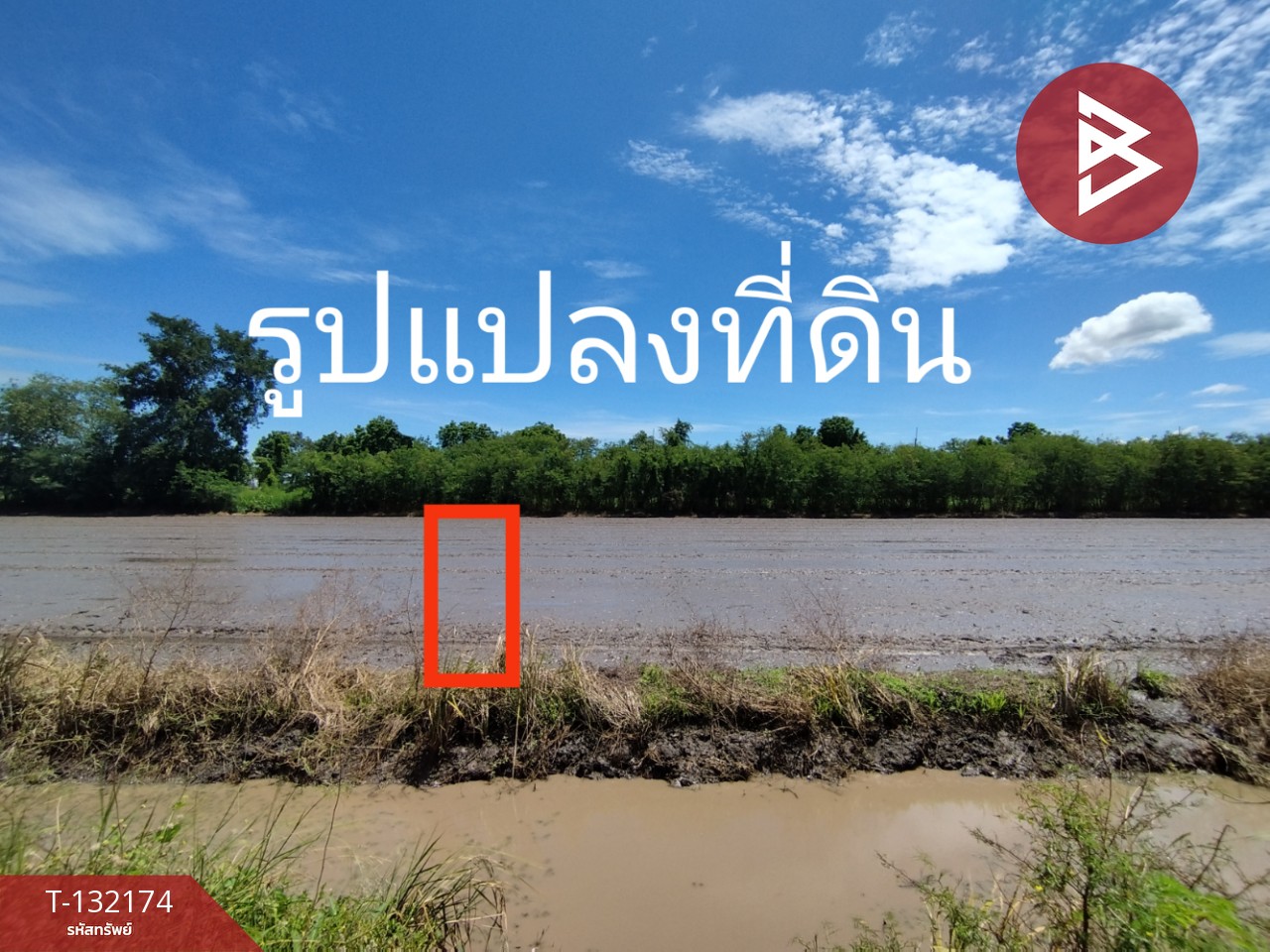 ขายที่ดิน เนื้อที่ 1 ไร่ หนองเสือ ปทุมธานี 3