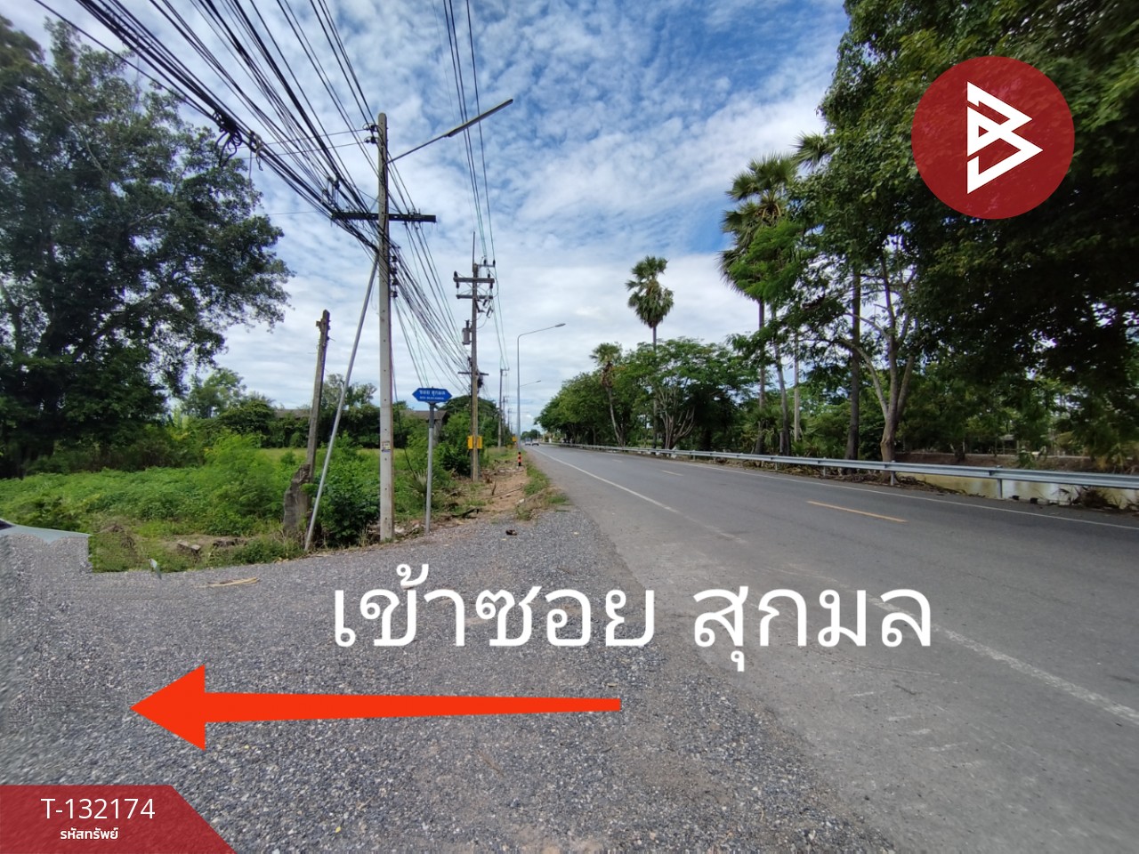 ขายที่ดิน เนื้อที่ 1 ไร่ หนองเสือ ปทุมธานี 8
