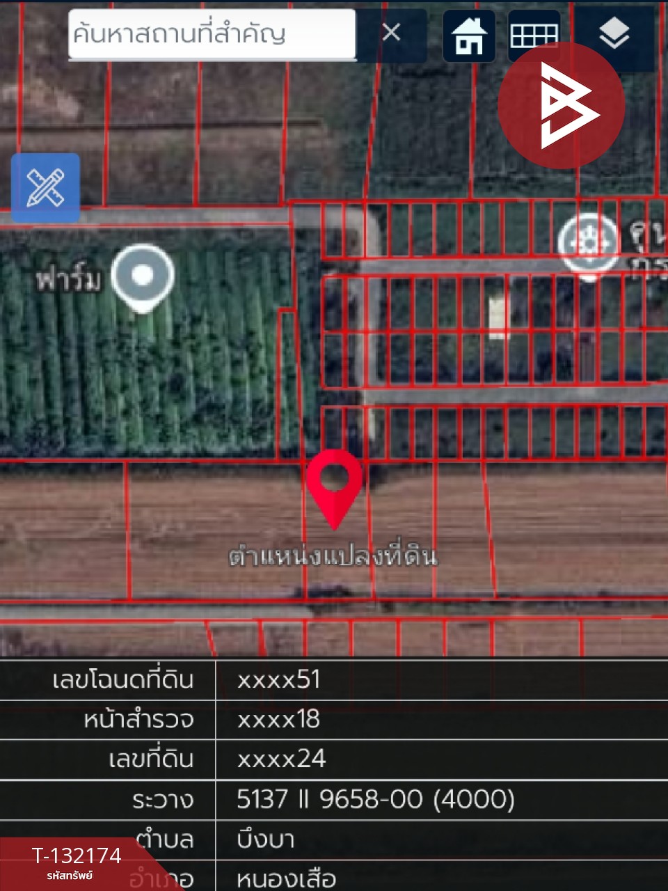 ขายที่ดิน เนื้อที่ 1 ไร่ หนองเสือ ปทุมธานี 9
