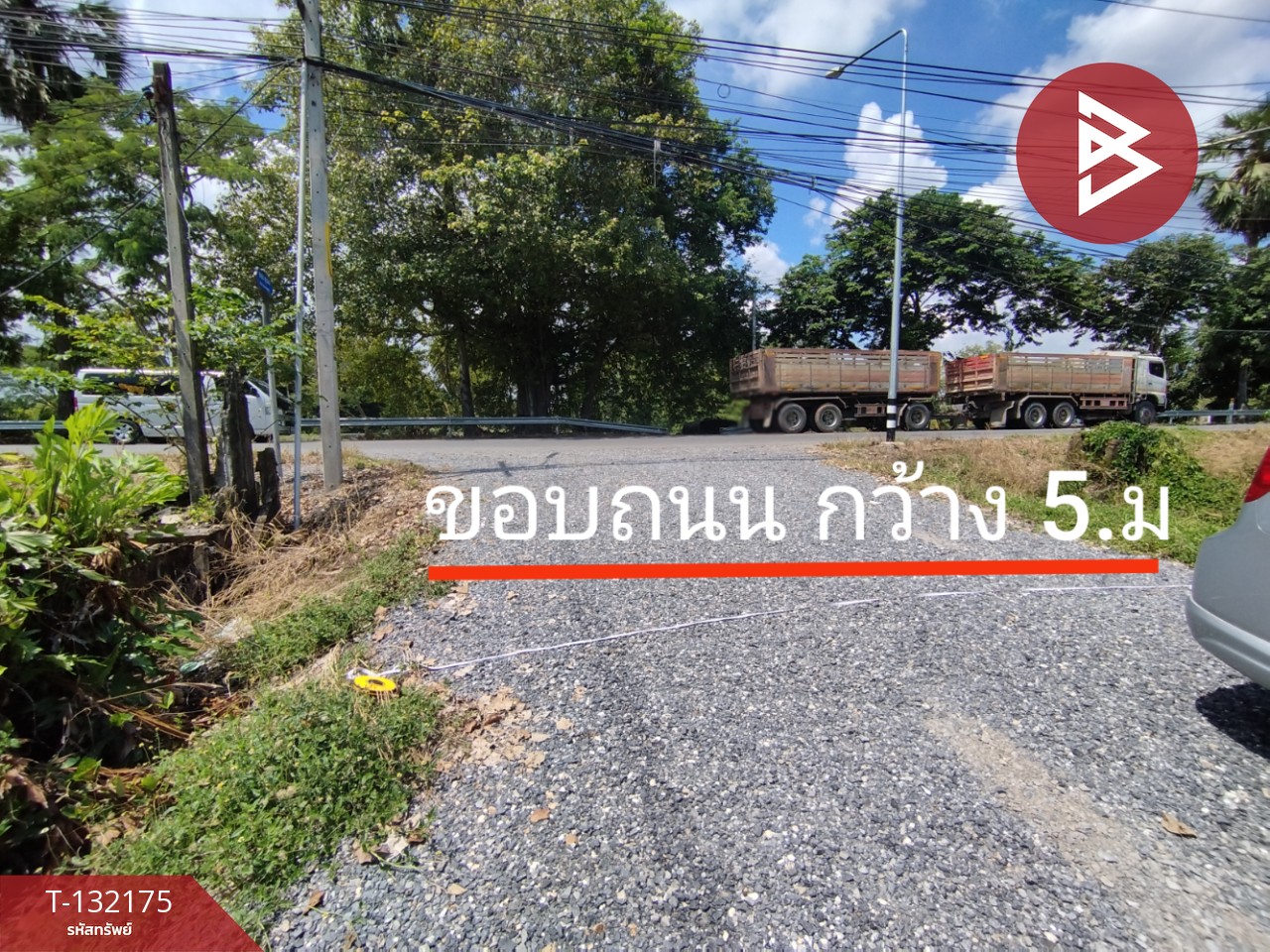 ขายที่ดิน เนื้อที่ 1 ไร่ หนองเสือ ปทุมธานี 8