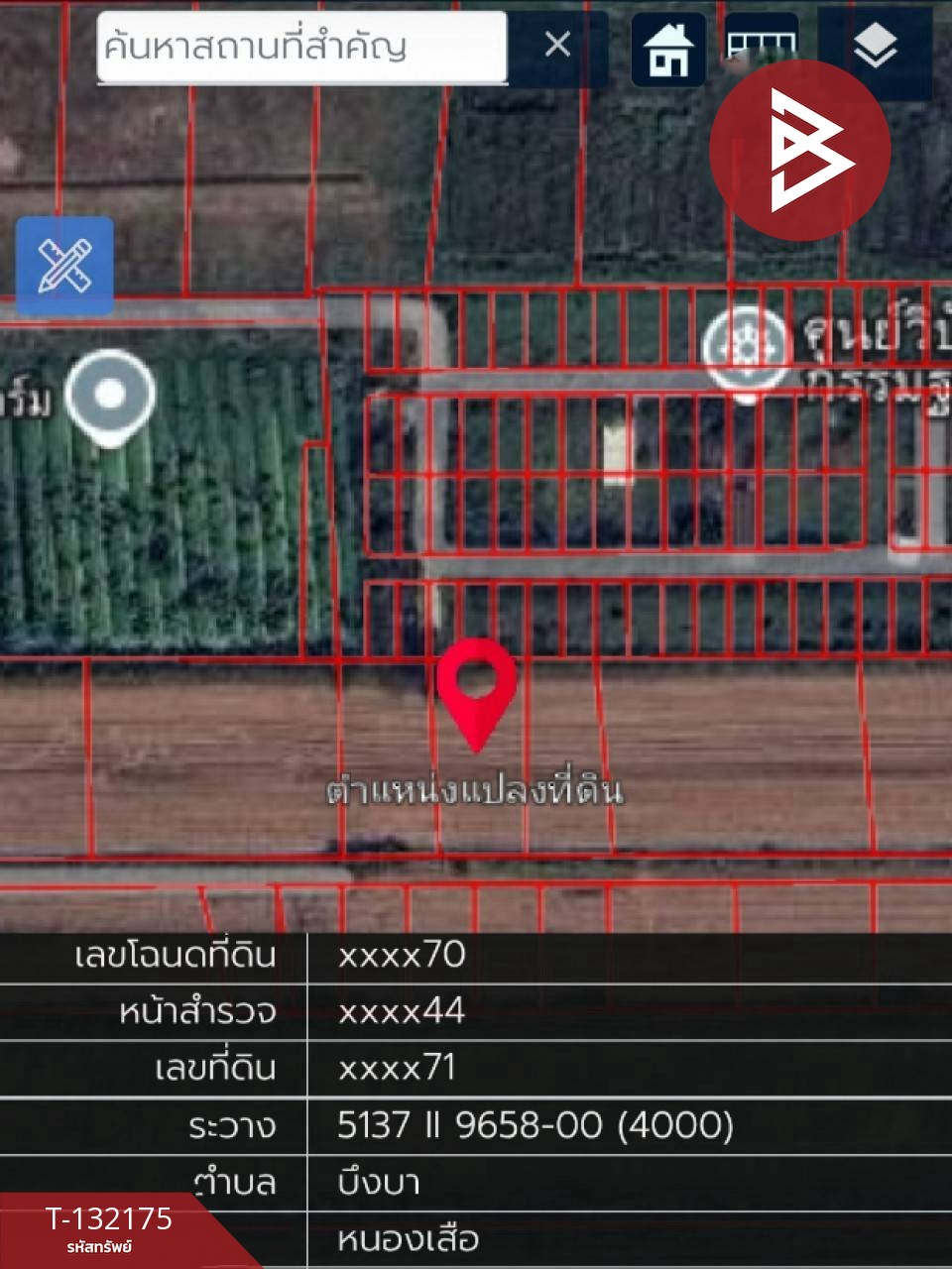 ขายที่ดิน เนื้อที่ 1 ไร่ หนองเสือ ปทุมธานี 14