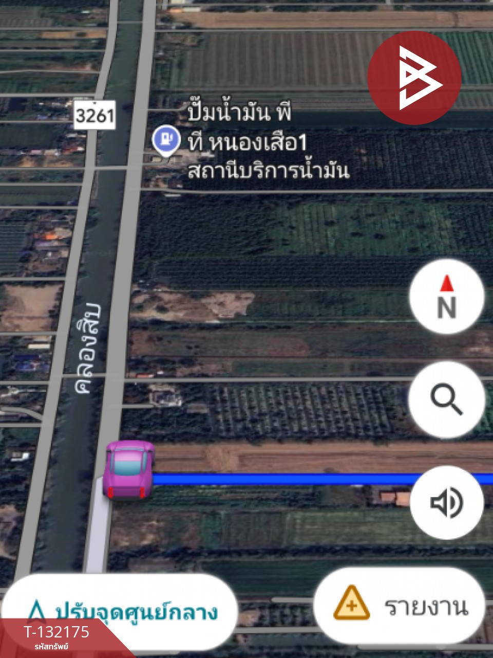 ขายที่ดิน เนื้อที่ 1 ไร่ หนองเสือ ปทุมธานี 10