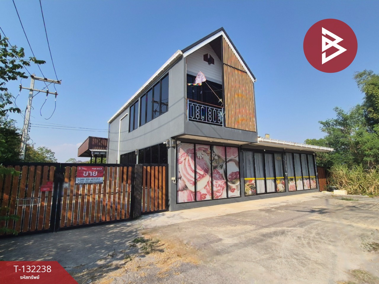 ขายบ้านเดี่ยวพร้อมที่ดิน เนื้อที่ 2 ไร่ ปากท่อ ราชบุรี 5