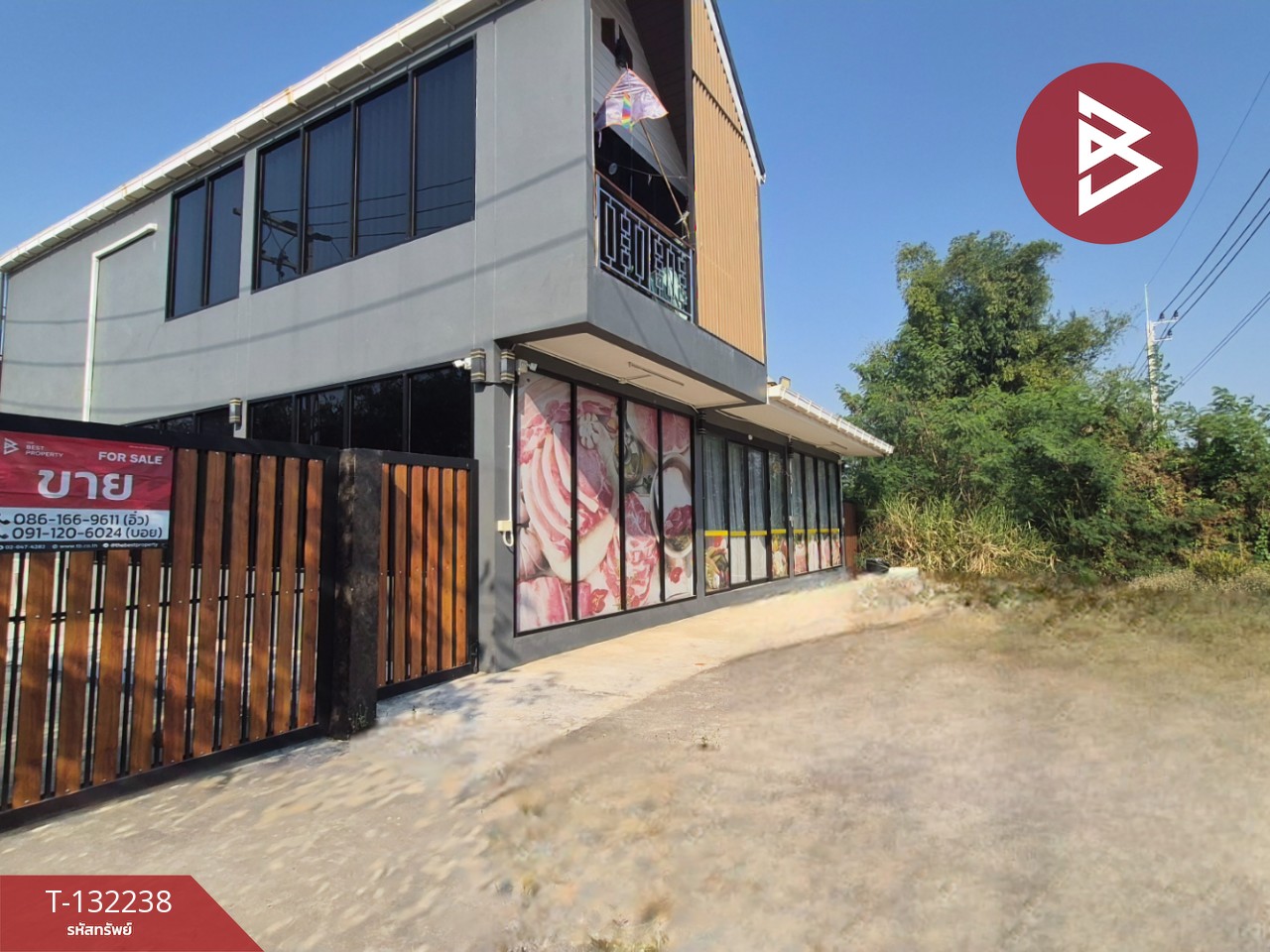 ขายบ้านเดี่ยวพร้อมที่ดิน เนื้อที่ 2 ไร่ ปากท่อ ราชบุรี 3