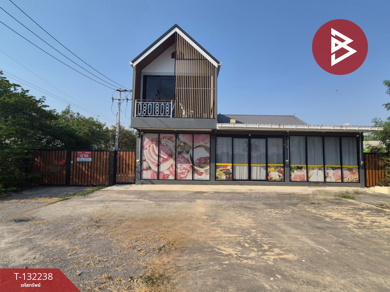 ขายบ้านเดี่ยวพร้อมที่ดิน เนื้อที่ 2 ไร่ ปากท่อ ราชบุรี 1