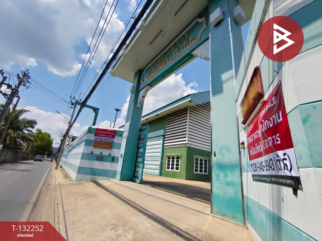 ขายอาคารพาณิชย์ 6 ชั้นและโกดัง เนื้อที่ 2 ไร่ 85 ตร.วา พระประแดง สมุทรปราการ 2