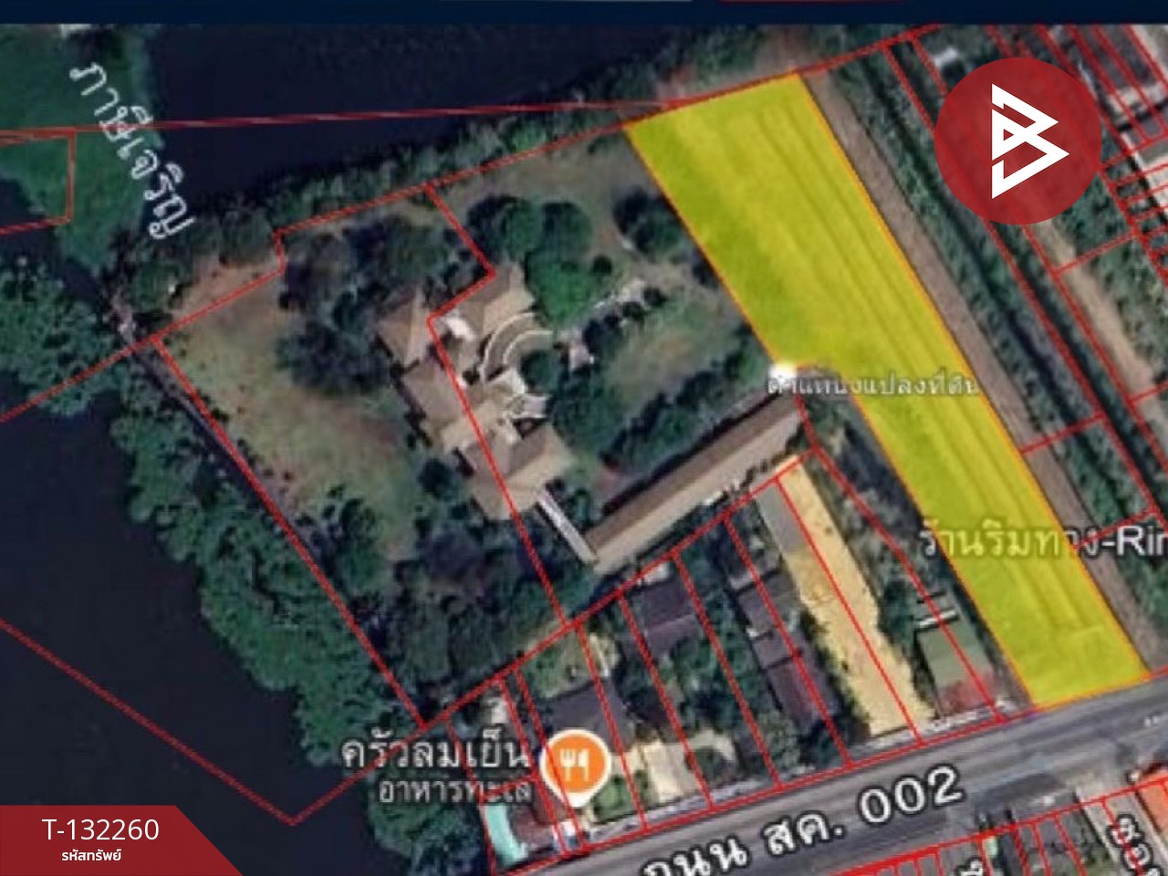 ขายที่ดิน เนื้อที่ 2 ไร่ 91.5 ตร.วา กระทุ่มแบน สมุทรสาคร 14