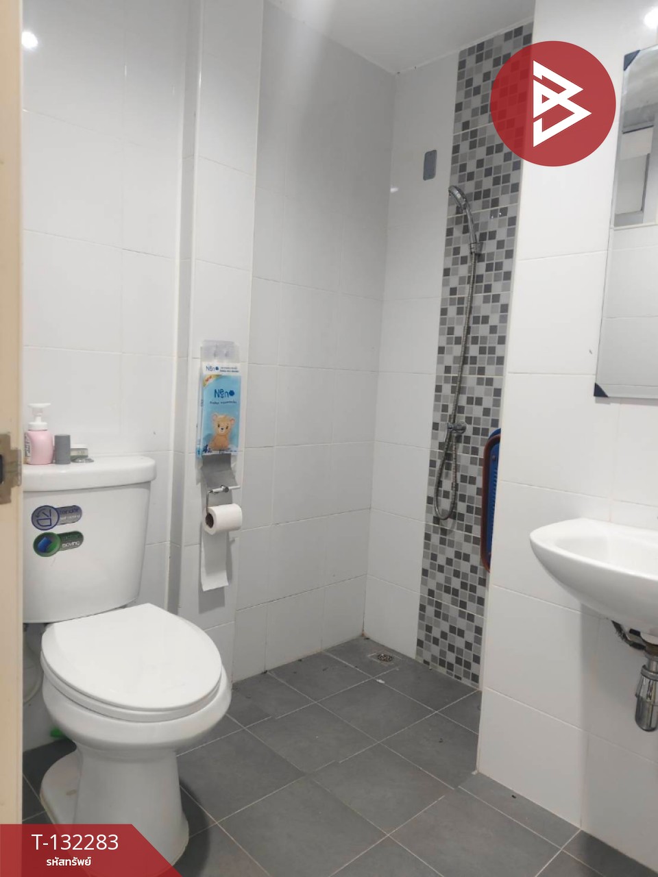 ขายทาวน์เฮ้าส์ หมู่บ้านตรีพฤกษ์ นครปฐม พร้อมเข้าอยู่ 15