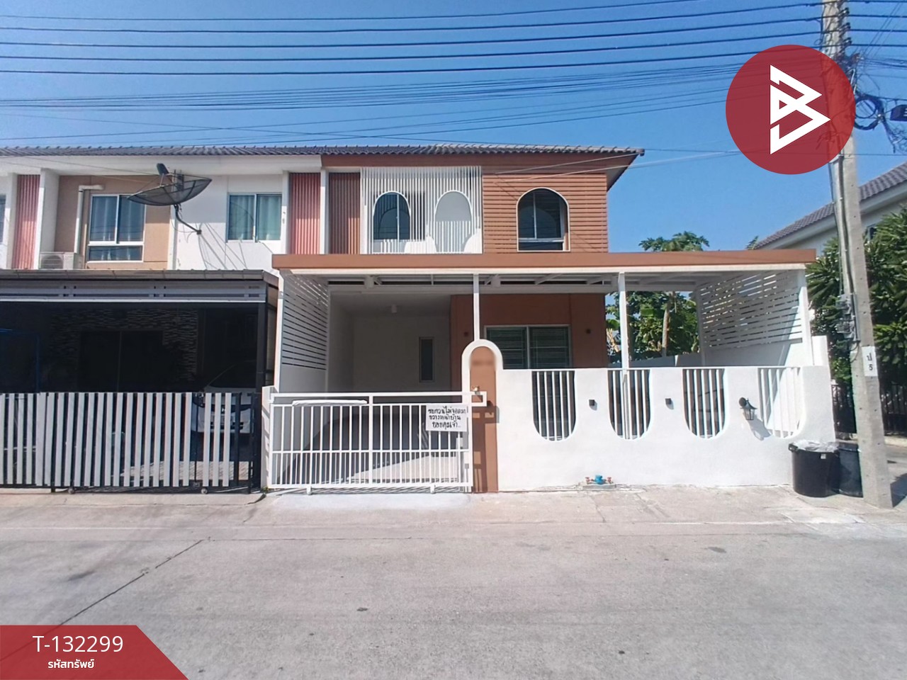 ขายทาวน์เฮ้าส์ หมู่บ้านพฤกษา 106 บางปู-ตำหรุ สมุทรปราการ 1