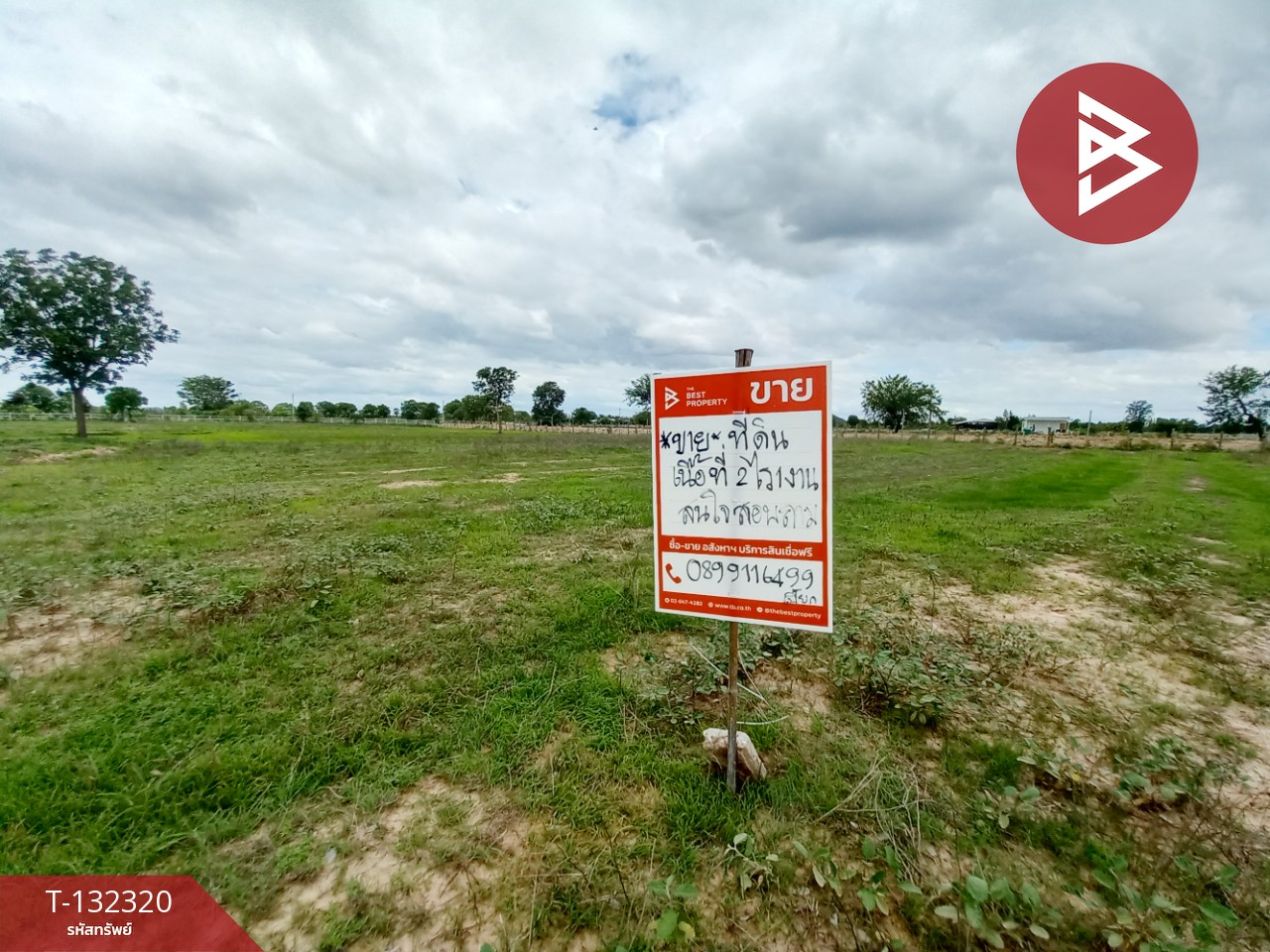 ขายที่ดิน เนื้อที่ 2 ไร่ 1 งาน เลาขวัญ กาญจนบุรี 2