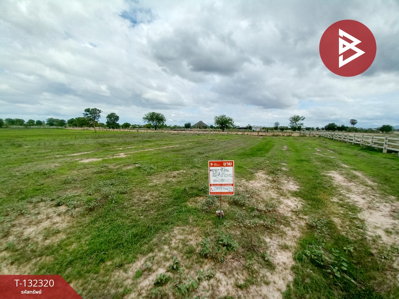 ขายที่ดิน เนื้อที่ 2 ไร่ 1 งาน เลาขวัญ กาญจนบุรี 3