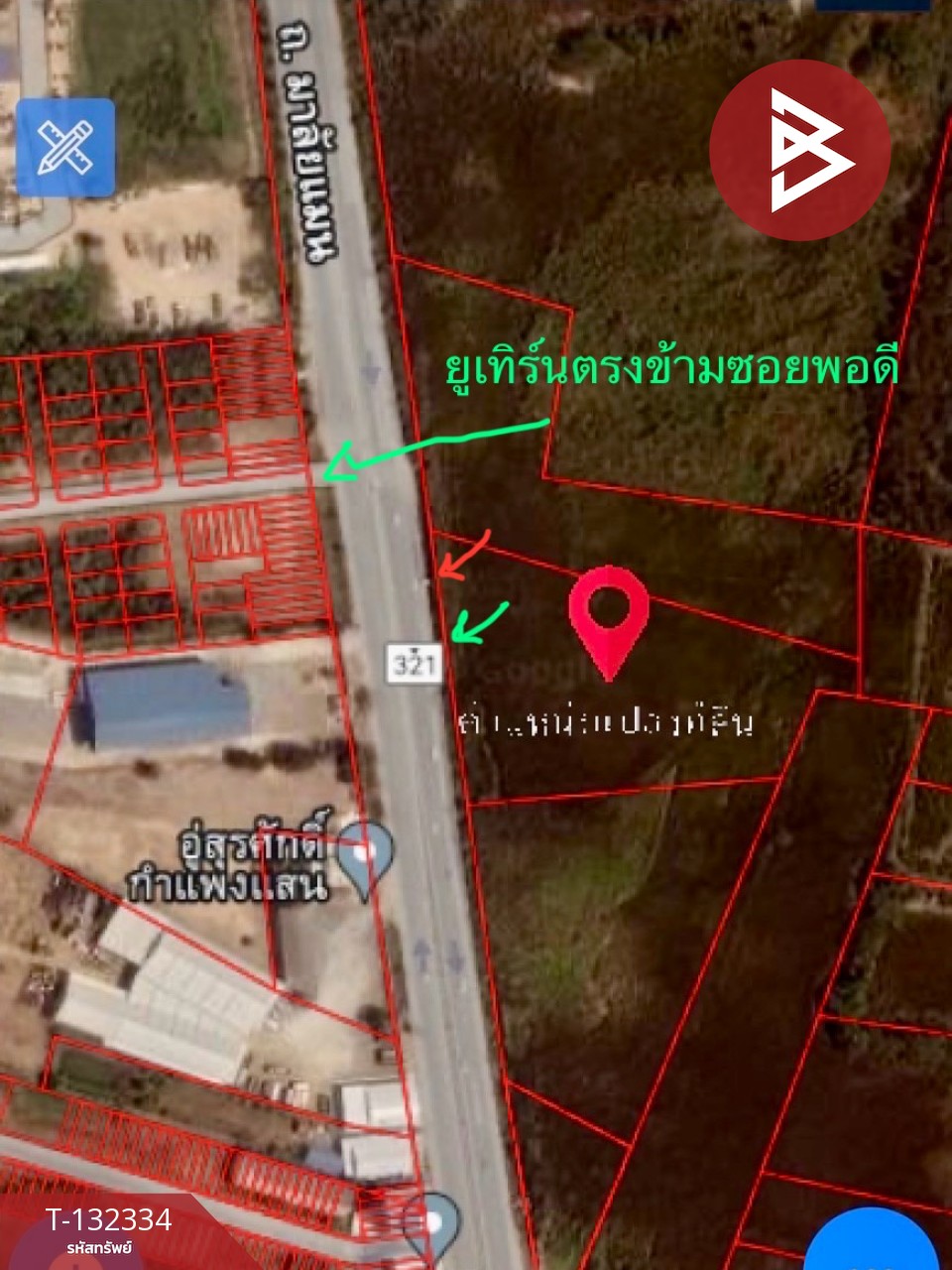 ขายที่ดิน เนื้อที่ 7 ไร่ 23 ตร.วา กำแพงแสน นครปฐม 5