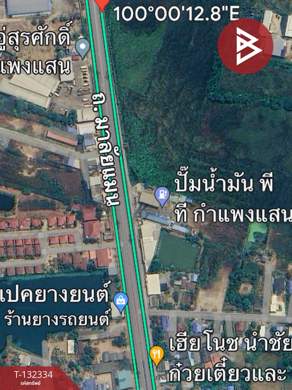 ขายที่ดิน เนื้อที่ 7 ไร่ 23 ตร.วา กำแพงแสน นครปฐม 12