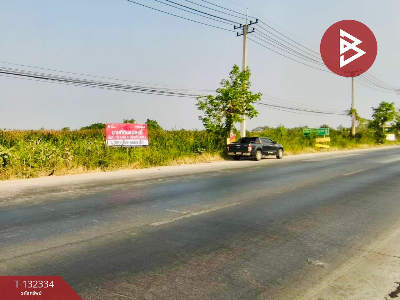 ขายที่ดิน เนื้อที่ 7 ไร่ 23 ตร.วา กำแพงแสน นครปฐม 1