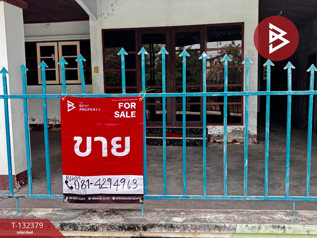 ขายบ้านเดี่ยว หมู่บ้านชื่นจิตร ราชบุรี 5