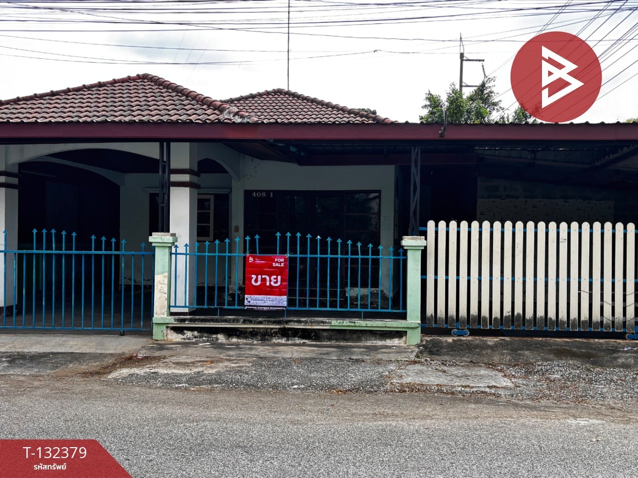 ขายบ้านเดี่ยว หมู่บ้านชื่นจิตร ราชบุรี 1