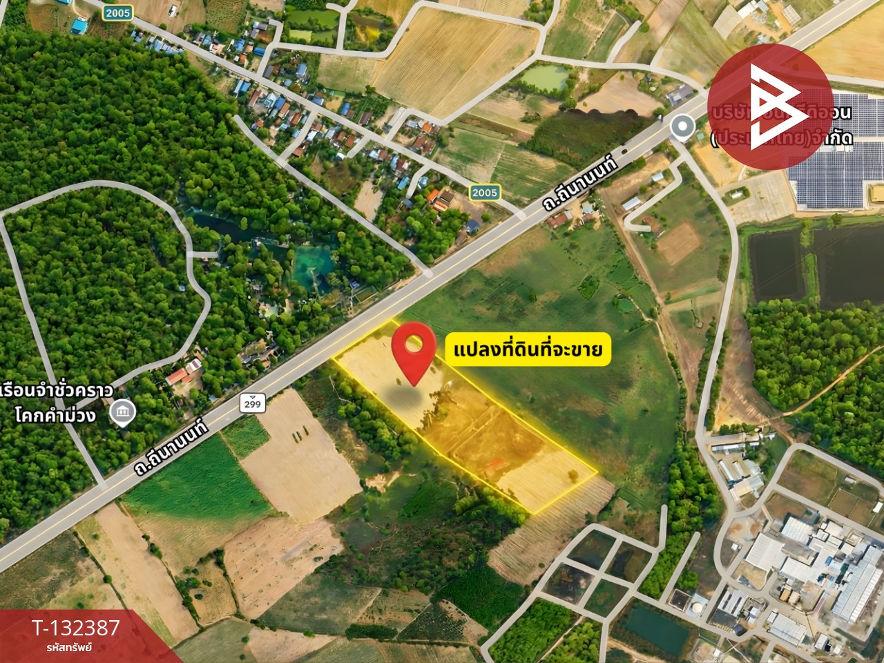 ขายที่ดิน เนื้อที่ 28 ไร่ 95 ตร.วา นาจารย์ กาฬสินธุ์ 14