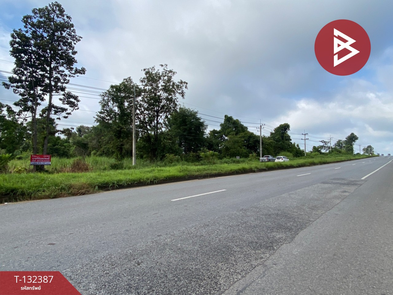 ขายที่ดิน เนื้อที่ 28 ไร่ 95 ตร.วา นาจารย์ กาฬสินธุ์ 7