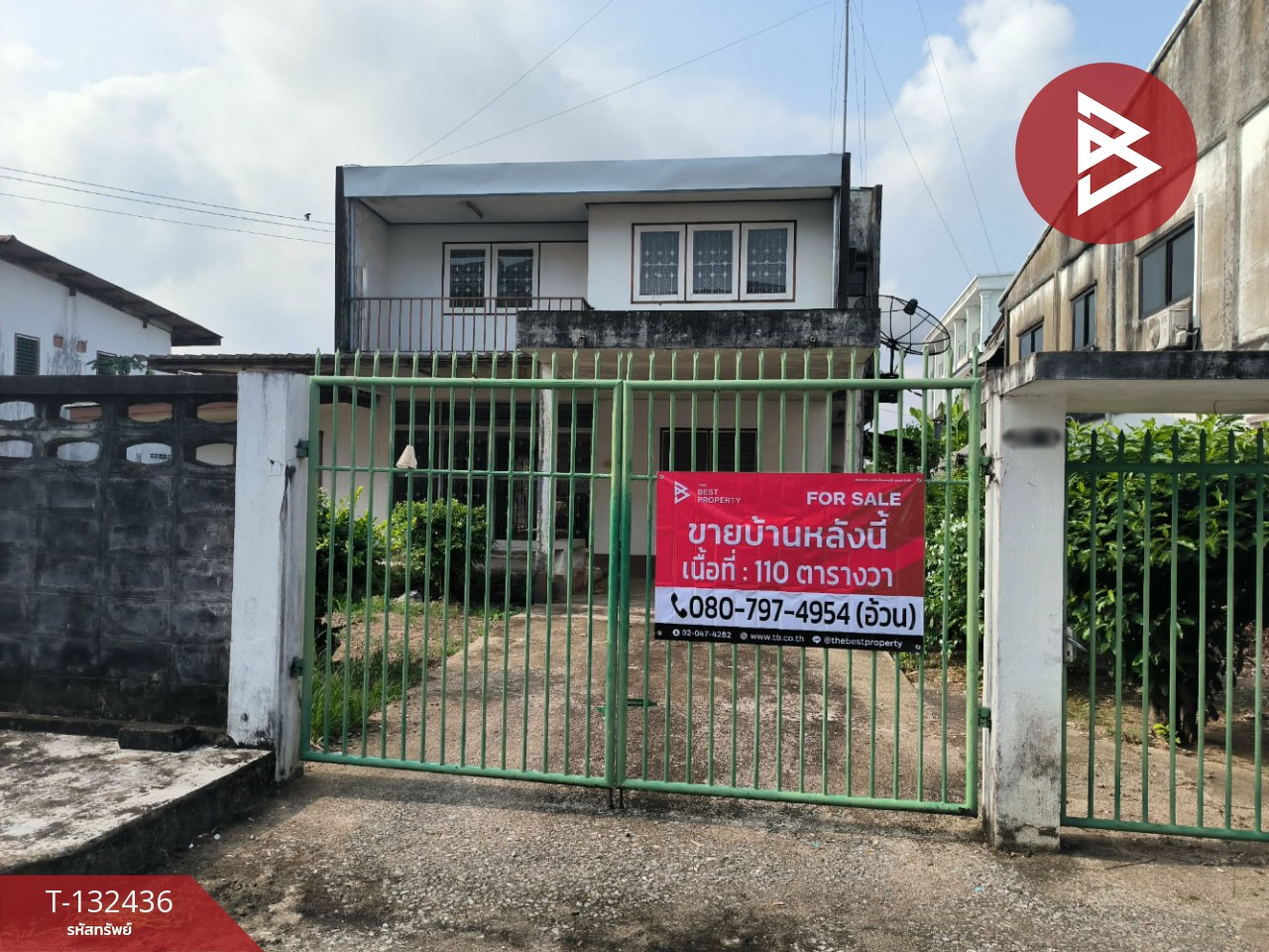 ขายบ้านเดี่ยว เนื้อที่ 1 งาน 10 ตร.วา วัดใหม่ จันทบุรี 1