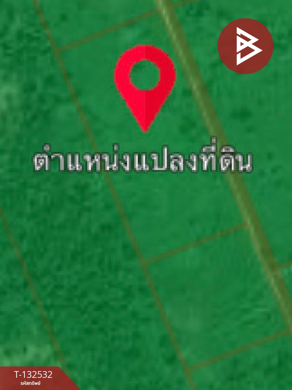 ขายที่ดิน เนื้อที่ 8 ไร่ ท่ายาง เพชรบุรี 6