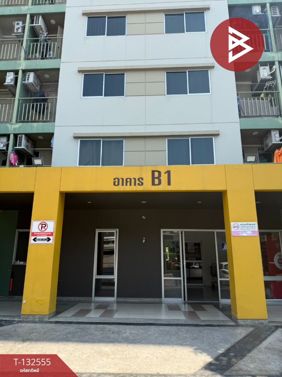 ขายคอนโด ลุมพินี มิกซ์ เทพารักษ์-ศรีนครินทร์ (Lumpini Mixx Thepharak-Srinakarin) สมุทรปราการ พร้อมอยู่ 12