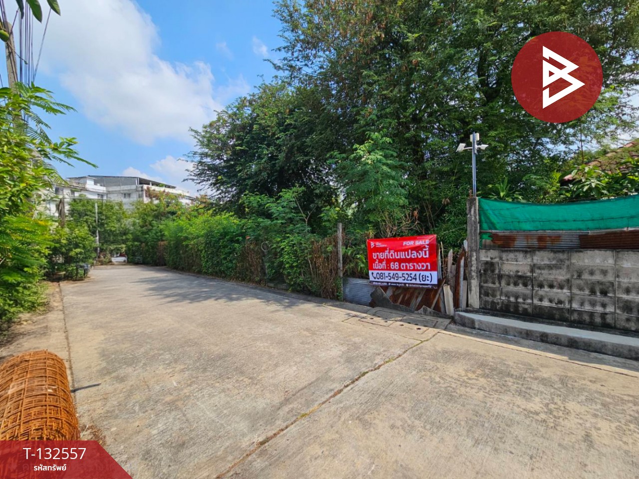 ขายที่ดิน เนื้อที่ 68 ตร.วา บางขุนเทียน กรุงเทพมหานคร 9