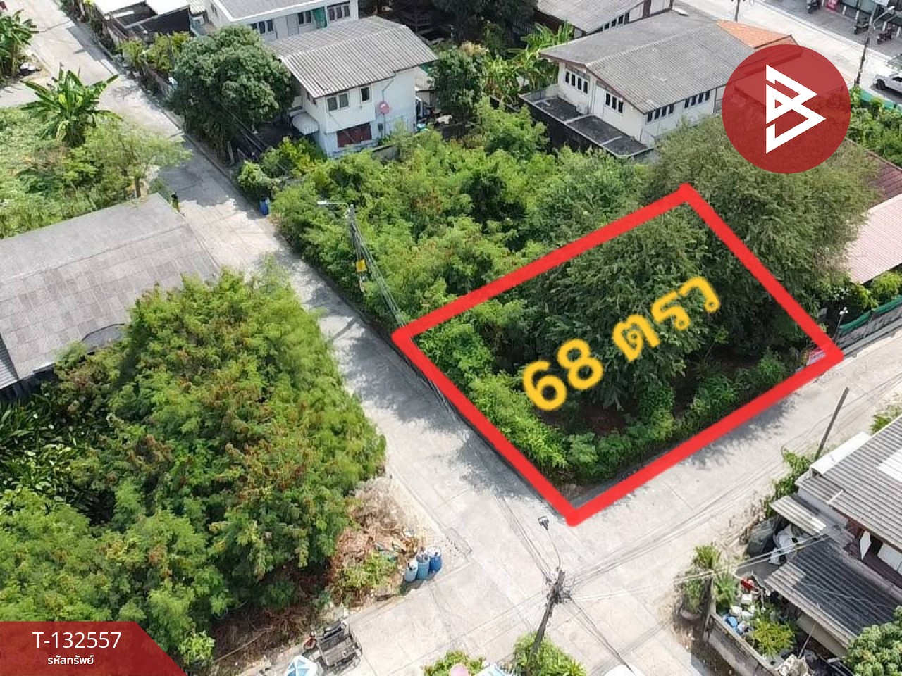 ขายที่ดิน เนื้อที่ 68 ตร.วา บางขุนเทียน กรุงเทพมหานคร 1