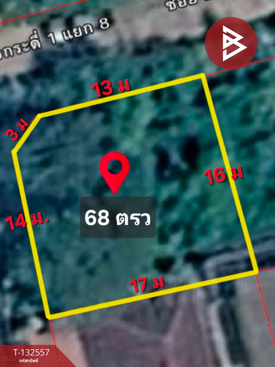 ขายที่ดิน เนื้อที่ 68 ตร.วา บางขุนเทียน กรุงเทพมหานคร 7