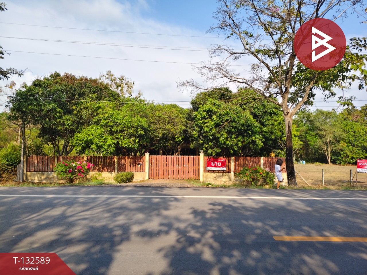 ขายบ้านเดี่ยวพร้อมที่ดิน เนื้อที่ 3 งาน 4 ตร.วา นายายอาม จันทบุรี 1