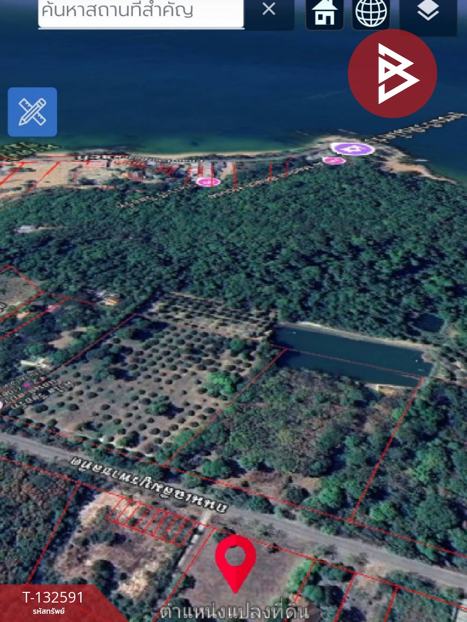 ขายที่ดินแปลงสวย เนื้อที่ 2 ไร่ นายายอาม จันทบุรี 8