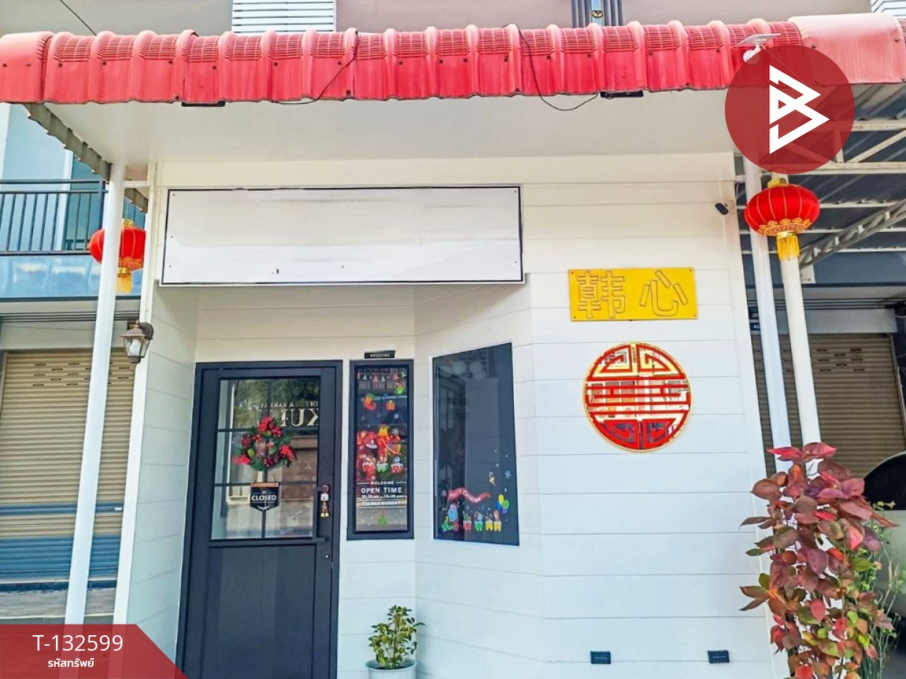 ขายด่วนอาคารพาณิชย์ 2 ชั้น เนื้อที่ 20.6 ตารางวา นาตาขวัญ ระยอง 2