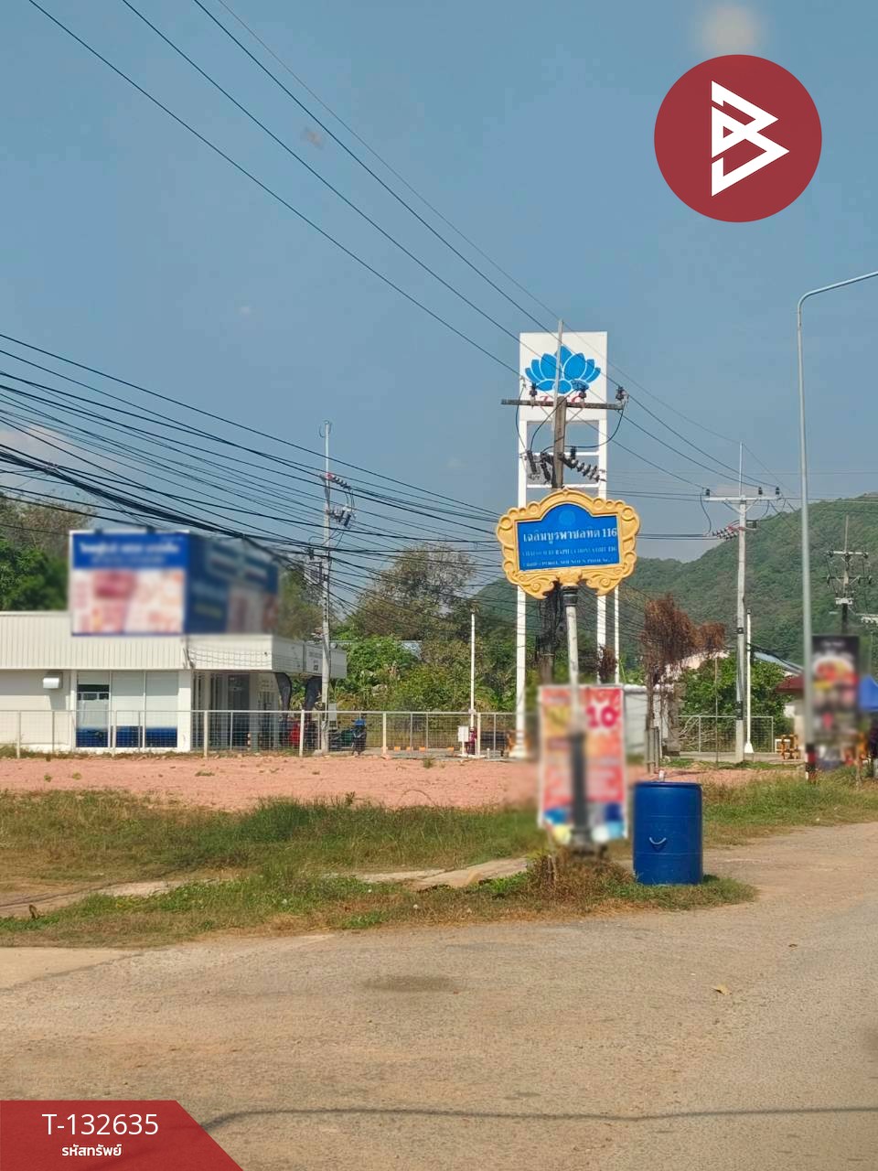 ขายที่ดิน เนื้อที่ 8 ไร่ ท่าใหม่ จันทบุรี ใกล้ทะเลแหลมเสด็จ 8